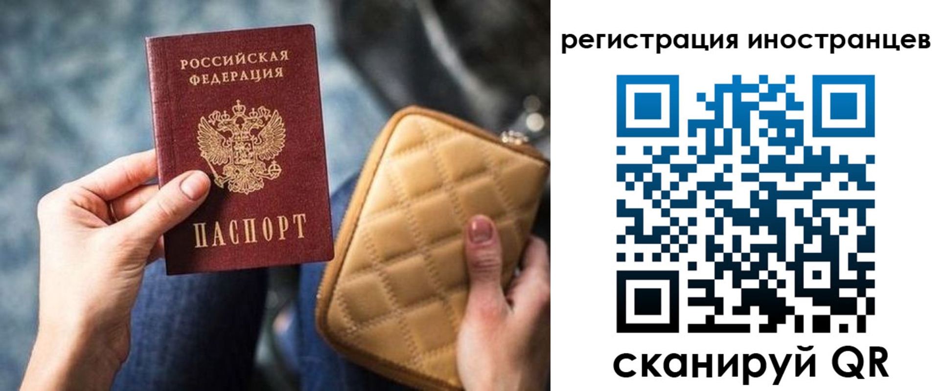прописка для кредита в Куйбышеве