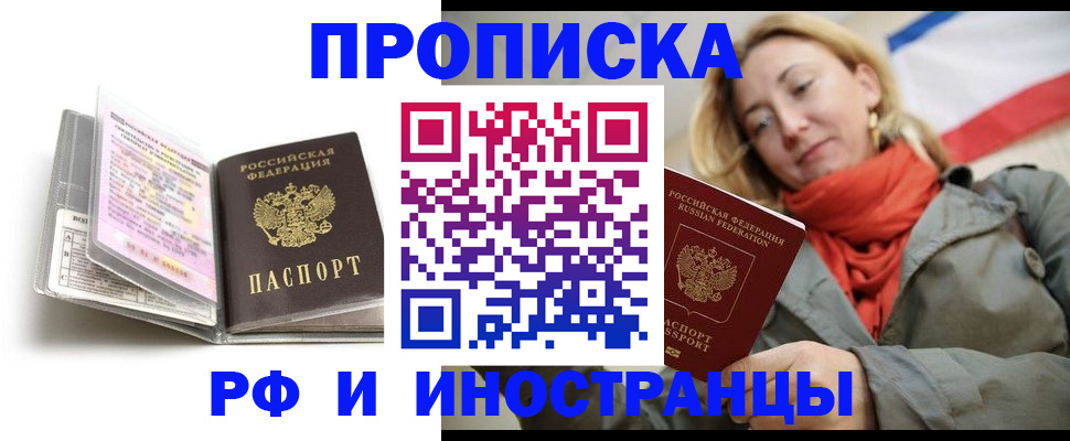 найти адрес прописки в Куйбышеве